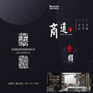 新工厂新征程新思路新营销